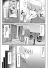 淫靡に香るメイドの花弁が僕を今宵も狂わせる［抜粋］試し読み3ページ