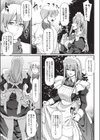 淫靡に香るメイドの花弁が僕を今宵も狂わせる［抜粋］試し読み7ページ