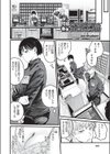 地味な女だと思っていたら身体はエロかったって話試し読み2ページ