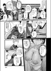 地味な女だと思っていたら身体はエロかったって話試し読み7ページ