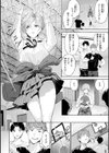 ツー・オン・ワン【デジタル版限定おまけ付き】試し読み4ページ