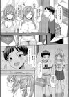 交尾の巣窟試し読み13ページ