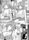 交尾の巣窟試し読み14ページ