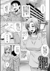 代用牝試し読み3ページ