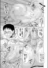 代用牝試し読み19ページ