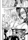 接待妻熟成【デジタル版限定特典付き】試し読み8ページ