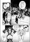 接待妻熟成【デジタル版限定特典付き】試し読み12ページ