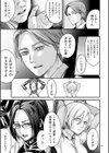 接待妻熟成【デジタル版限定特典付き】試し読み15ページ