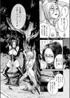 接待妻熟成【デジタル版限定特典付き】試し読み16ページ
