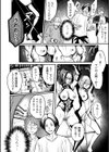 接待妻熟成【デジタル版限定特典付き】試し読み18ページ