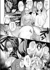接待妻熟成【デジタル版限定特典付き】試し読み20ページ