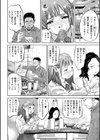 人妻姦堕ち録試し読み2ページ