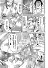 人妻姦堕ち録試し読み10ページ