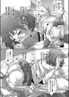人妻姦堕ち録試し読み20ページ
