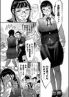 人妻姦堕ち録試し読み22ページ