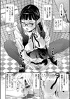 人妻姦堕ち録試し読み23ページ