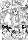 人妻姦堕ち録試し読み27ページ