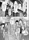人妻姦堕ち録試し読み28ページ