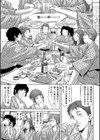 人妻姦堕ち録試し読み30ページ