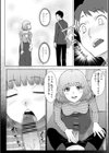 甘々ラブミーHお試しアプリ【デジタル版 FANZA版ペーパー付き】試し読み4ページ