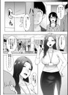 甘々ラブミーHお試しアプリ【デジタル版 FANZA版ペーパー付き】試し読み6ページ