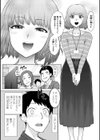 甘々ラブミーHお試しアプリ【デジタル版 FANZA版ペーパー付き】試し読み7ページ