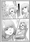 甘々ラブミーHお試しアプリ【デジタル版 FANZA版ペーパー付き】試し読み8ページ