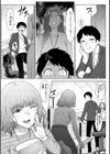 甘々ラブミーHお試しアプリ【デジタル版 FANZA版ペーパー付き】試し読み9ページ