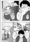 甘々ラブミーHお試しアプリ【デジタル版 FANZA版ペーパー付き】試し読み10ページ