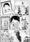 甘々ラブミーHお試しアプリ【デジタル版 FANZA版ペーパー付き】試し読み13ページ