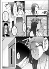 甘々ラブミーHお試しアプリ【デジタル版 FANZA版ペーパー付き】試し読み14ページ