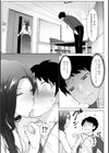 甘々ラブミーHお試しアプリ【デジタル版 FANZA版ペーパー付き】試し読み15ページ