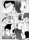 甘々ラブミーHお試しアプリ【デジタル版 FANZA版ペーパー付き】試し読み18ページ