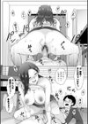 甘々ラブミーHお試しアプリ【デジタル版 FANZA版ペーパー付き】試し読み30ページ
