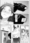 甘々ラブミーHお試しアプリ【デジタル版 FANZA版ペーパー付き】試し読み33ページ