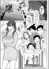 甘々ラブミーHお試しアプリ【デジタル版 FANZA版ペーパー付き】試し読み35ページ