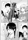 甘々ラブミーHお試しアプリ【デジタル版 FANZA版ペーパー付き】試し読み39ページ