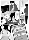 甘々ラブミーHお試しアプリ【デジタル版 FANZA版ペーパー付き】試し読み40ページ