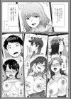 甘々ラブミーHお試しアプリ【デジタル版 FANZA版ペーパー付き】試し読み41ページ