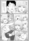 甘々ラブミーHお試しアプリ【デジタル版 FANZA版ペーパー付き】試し読み44ページ