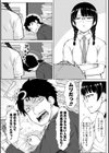 甘々ラブミーHお試しアプリ【デジタル版 FANZA版ペーパー付き】試し読み46ページ