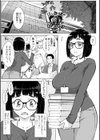 甘々ラブミーHお試しアプリ【デジタル版 FANZA版ペーパー付き】試し読み47ページ