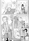 甘々ラブミーHお試しアプリ【デジタル版 FANZA版ペーパー付き】試し読み48ページ