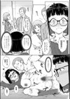 甘々ラブミーHお試しアプリ【デジタル版 FANZA版ペーパー付き】試し読み49ページ