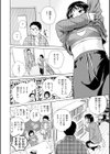 だって発情しちゃうから【デジタル版限定おまけ付き】試し読み8ページ