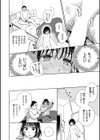 だって発情しちゃうから【デジタル版限定おまけ付き】試し読み12ページ