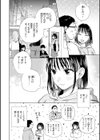 だって発情しちゃうから【デジタル版限定おまけ付き】試し読み14ページ