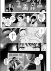 だって発情しちゃうから【デジタル版限定おまけ付き】試し読み17ページ