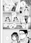 だって発情しちゃうから【デジタル版限定おまけ付き】試し読み24ページ