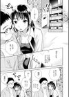 だって発情しちゃうから【デジタル版限定おまけ付き】試し読み25ページ